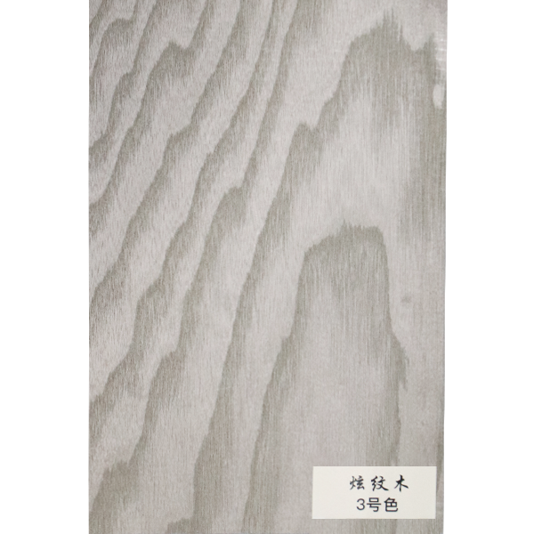 炫紋木-3號(hào)色